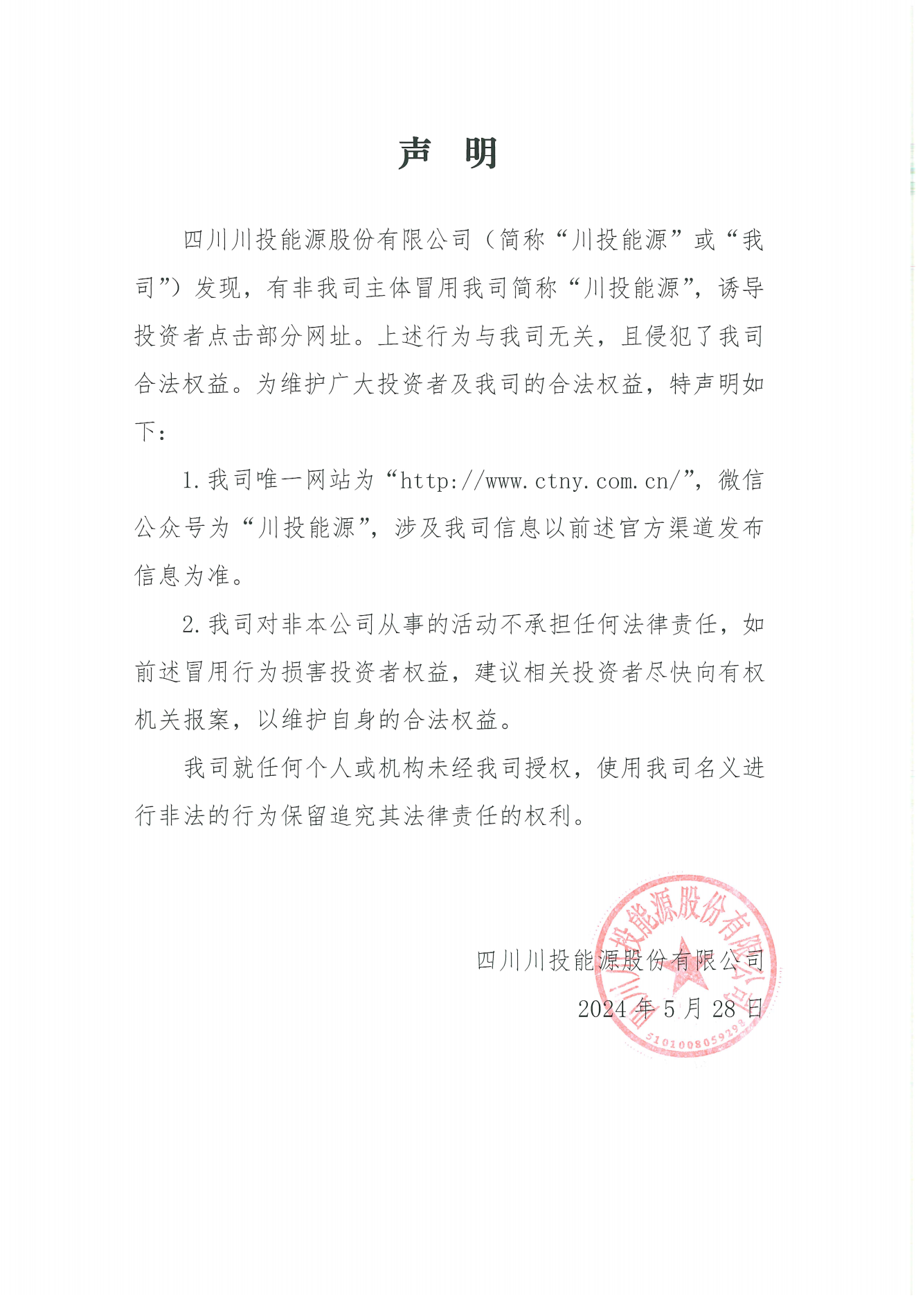 ����˹wns885566(�й�)���޹�˾-BinG�ٿ�